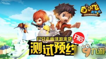 腰椎间盘突出睡觉自愈法是什么？游戏画面
